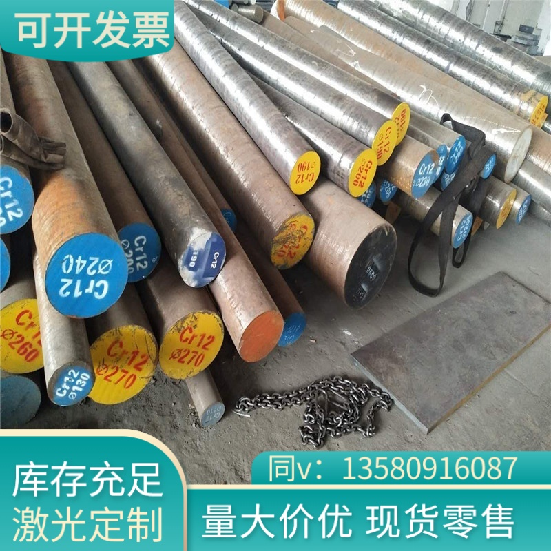 42CRMO易切削钢18CrNiMo7-6 20Cr2Ni4圆钢Y15钢板12L14 Y15Pb圆棒