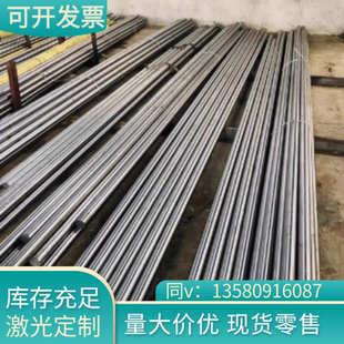 可零切 轴承钢 40CR 圆钢 65MN 42CRMO T10A GCr15 弹簧钢 圆棒