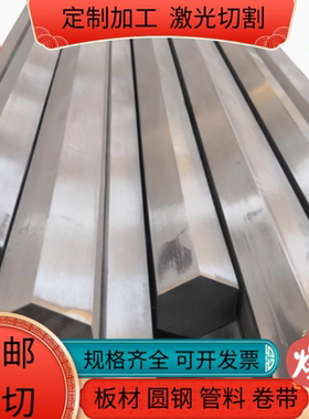 201 304 321 316L 310S 309S 321 301不锈钢2B面光板可激光按图割