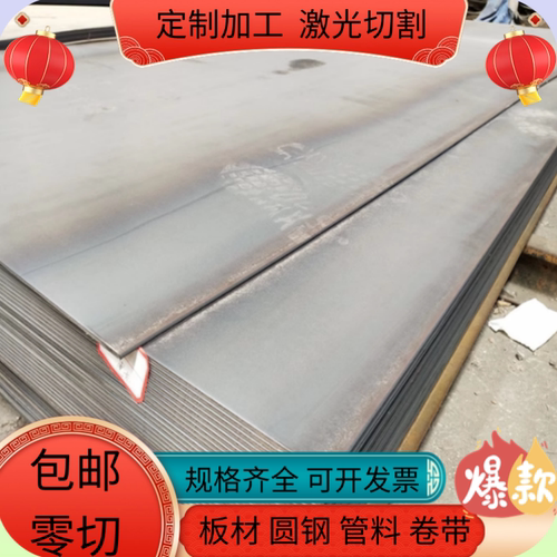 Y1Cr18Ni9 12Cr18Ni9 022Cr19Ni10 00Cr19Ni10不锈钢圆棒圆钢板材