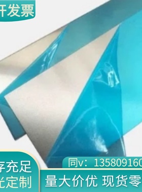 C69710 C75400锌白铜管CuZn37进口黄铜板 软态铜锌合金带箔带0.02