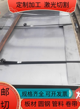 SPCD拉伸冲压用冷轧板JSC270D冷轧板DC03冷轧卷BLD冲压冷轧板零切