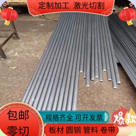 10CrMo910易切削钢U70302环保铁12SMnPb35六角棒10Pb2圆钢Y1cr17