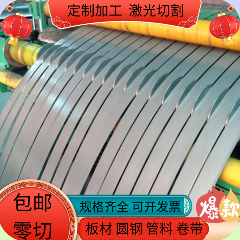 ST12冷轧板Q195冷轧板Q235/10#（10号钢板）20#冷版