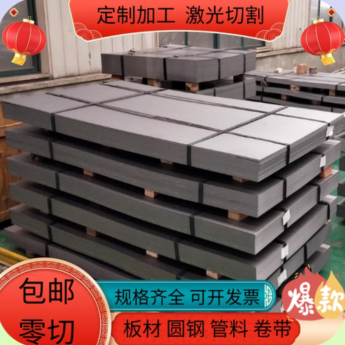 68Cr17 SUS440A圆棒420马氏体型不锈钢430F 1Cr17钢板10Cr17 302