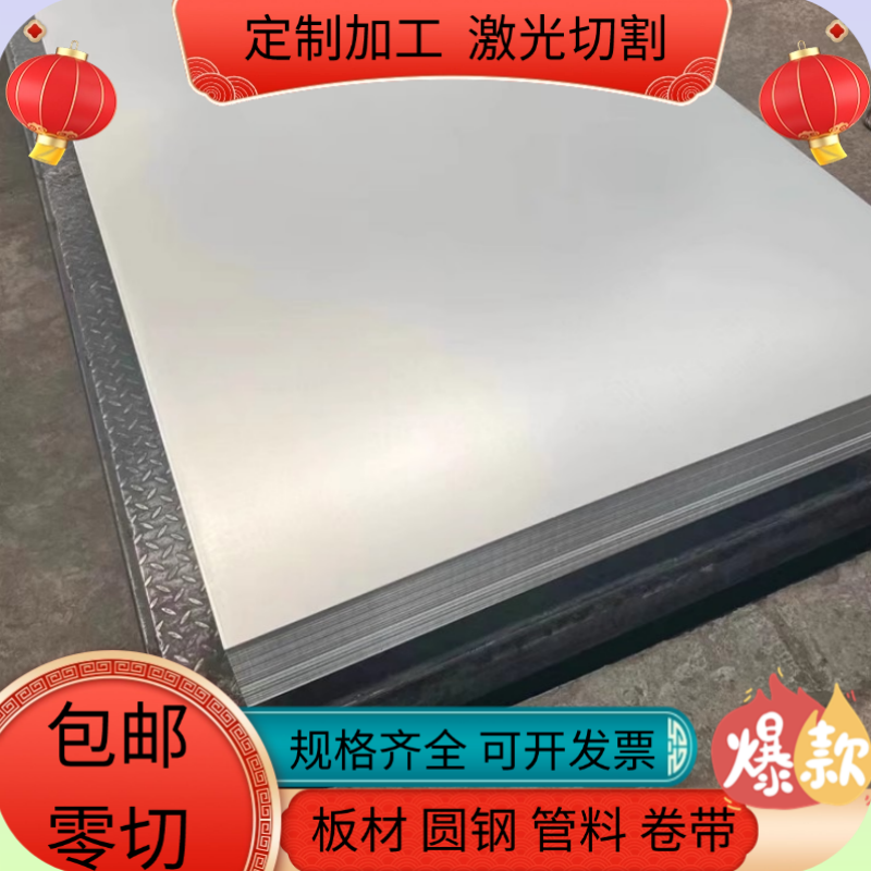 60SI2CRVA弹簧钢100CR6钢板9SICR锰钢40CRNIMOA冷热轧50CRVA钢棒