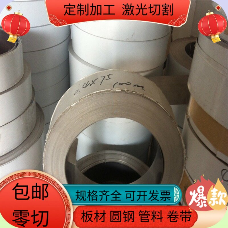 轴承钢GCr15 38CRMOAL圆钢40Cr调质棒 65Mn弹簧钢板 suj2板材圆棒