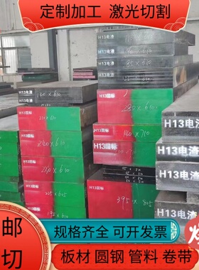 供28CrS4合金结构钢18CRNIMO7-6圆棒10PBF2圆钢30CrMoV9 31NiCr14