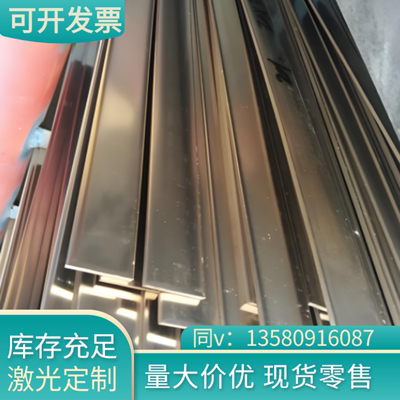 440C不锈钢刀胚料淬火钢板钢条刀条刀具板料DIY优选刀条锋利耐磨