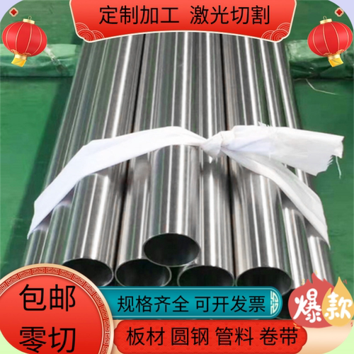 铝合金 1070铝管 1060铝棒 1050 纯铝板 2017 2024 2117圆棒