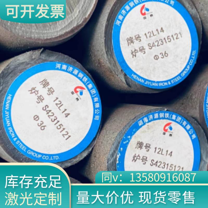 1215ms易切削钢11mn30环保铁Y08冷拉磨光圆棒sum23快削方钢六角棒