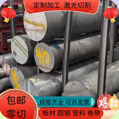 EN AW-6101B T6 T7铝板N AW-6005A T6 T5 T4铝板6A51铝棒6181铝管