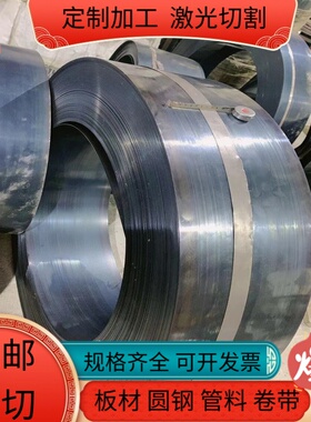 现货60CrMO31弹簧钢60CrB3钢棒60CrMo33弹簧钢带52CrMoV4规格齐全