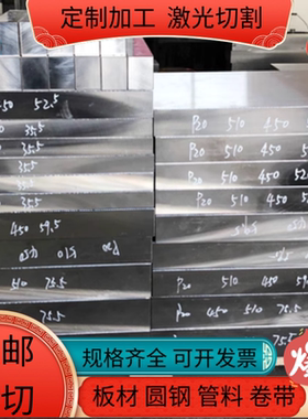 供55Cr3 51CrV4弹簧钢S60C-CSP钢带51CRV4钢棒54SICR6发蓝 软硬料