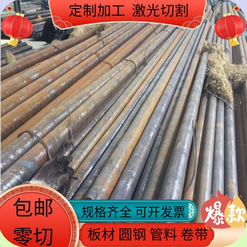 50CrVA弹簧钢DC53高硬度GCR15钢棒50CRV软硬料9SICR 65MN SUP6板