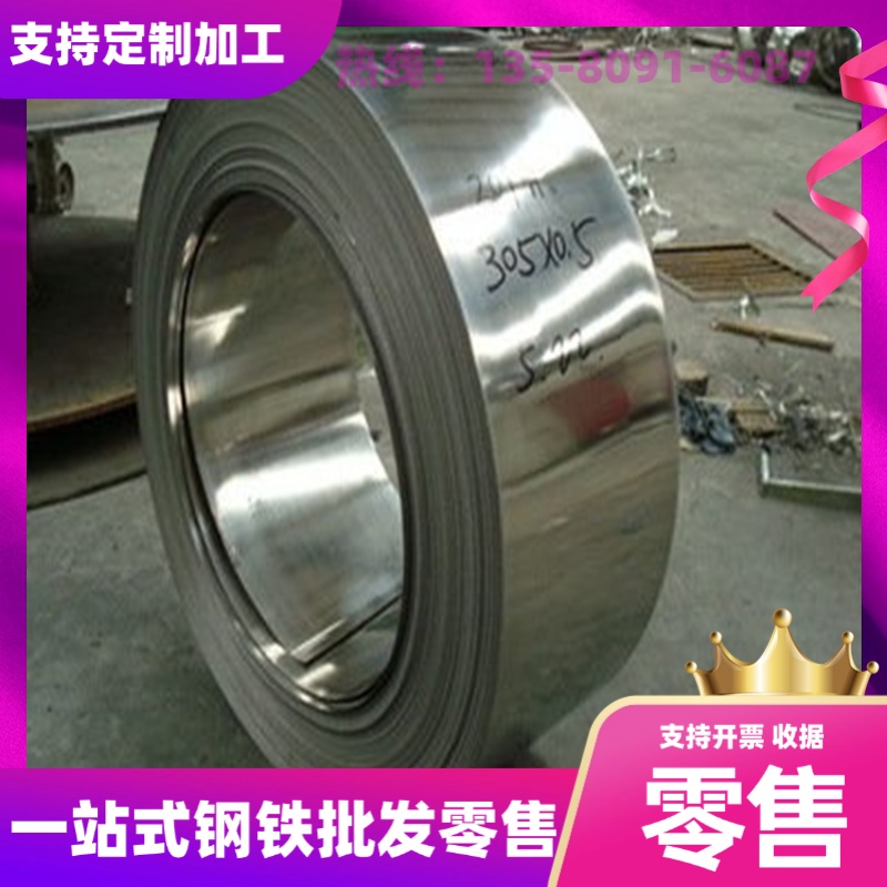 高弹性弹簧钢带60Si2Mn冷轧薄板/圆棒 60Si2MnA软料 SUP6卷带分条