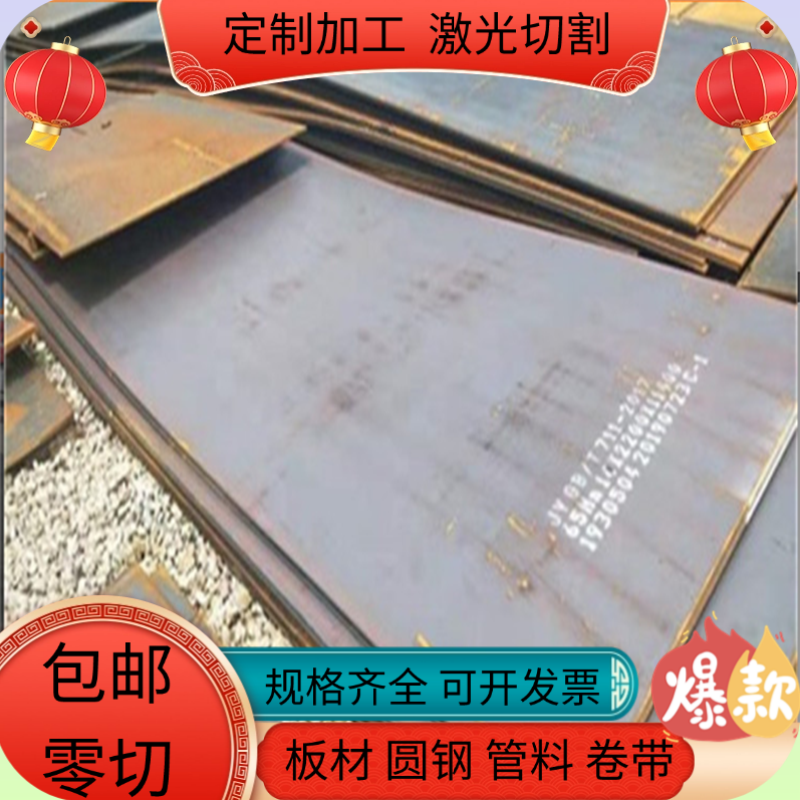 30crmnSia 35CrMnSiA 冷拉棒GCr15SiMn钢板100cr6  40CR