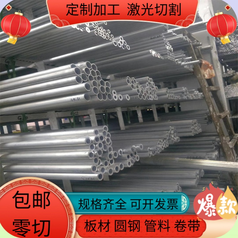 5019 5A12 7022-T651铝合金5251 2124 2A12铝板2A12 AL5052铝排