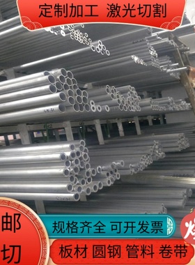 5019 5A12 7022-T651铝合金5251 2124 2A12铝板2A12 AL5052铝排