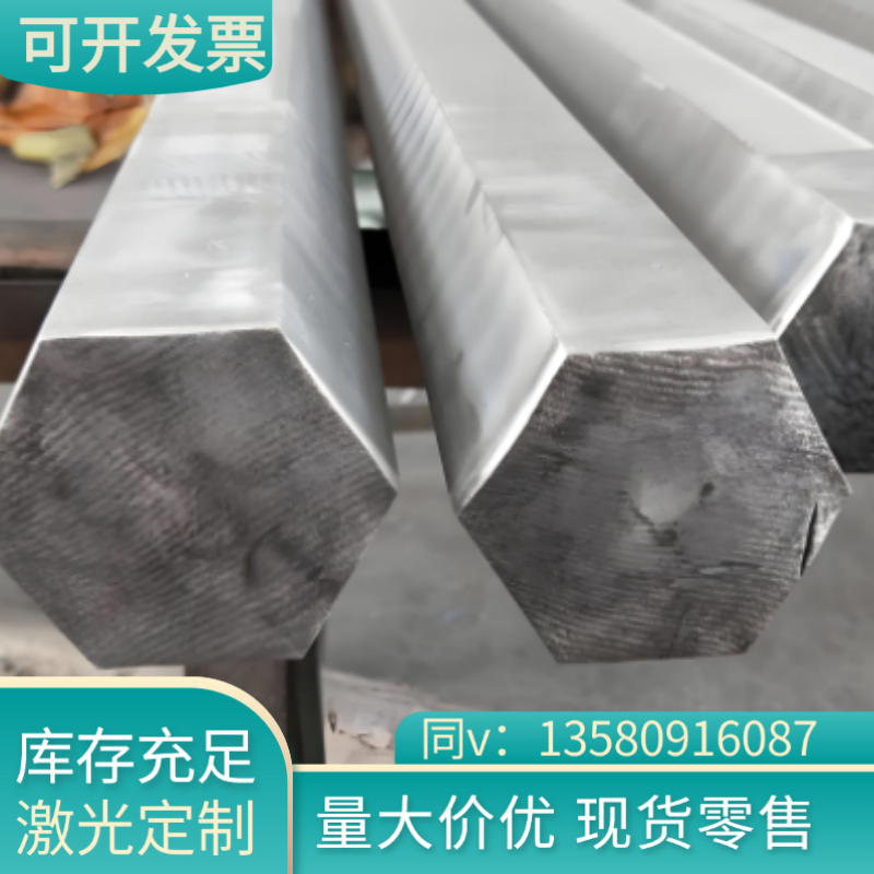 圆钢20MnV6钢板18CrNiMnMoA 16Mo3模具钢圆棒40Cr 40MnB 规格齐全