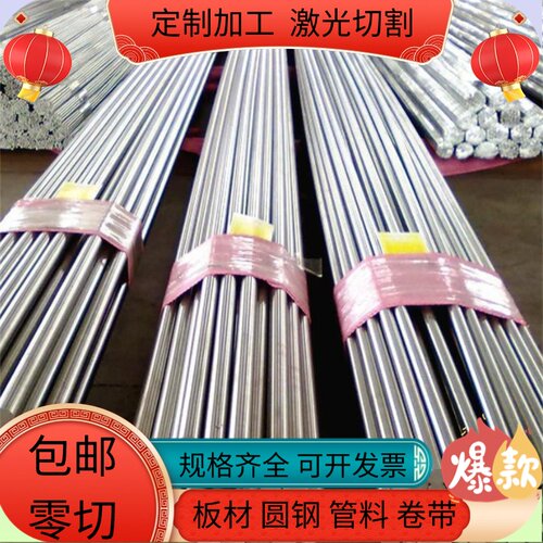 5083 5052 5A02 5A06 5182铝板 铝棒 铝管 铝带 铝卷 铝合金