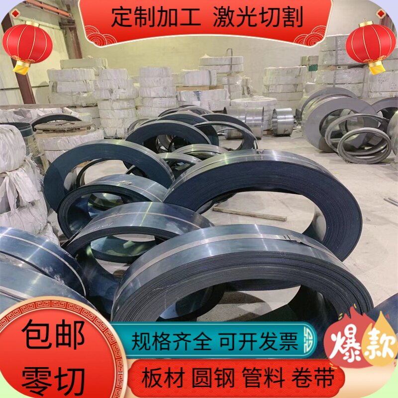 60SI2MN 弹簧钢板 50CrMn 42CrV6 卷料 65Mn 圆棒 C60R 65# 钢板