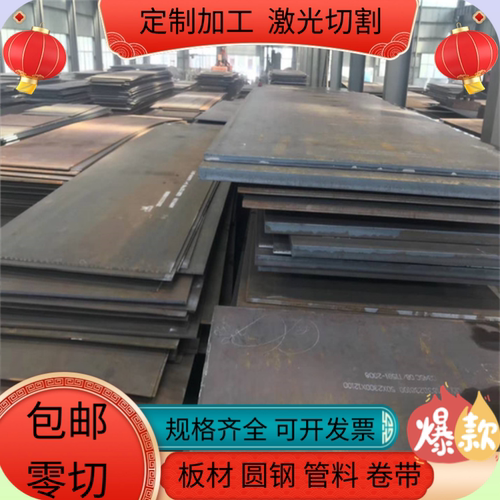 B330CL酸洗冷成型汽车钢板 SANH540 BS700MCK2 板卷 SPC270C 钢带