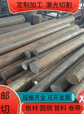 ELMAX M203 HSP-41模具钢EM2 4125 618H 钢板 HS6-54 HS6-6-2圆棒