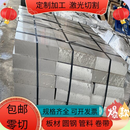 2A12 6061 7A09 6082T6铝板 铝棒 厚度直径5 8 10 12 13 14 15