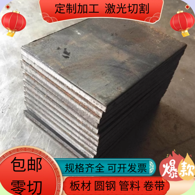 HC220Y高强冷轧板JSC340P冷轧板M210P1冷轧钢板M250P1冷轧