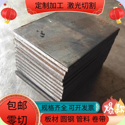 50crv钢板15crmn30crmnsi a/35/25/20crmnmo12crni3 40crnimo板材