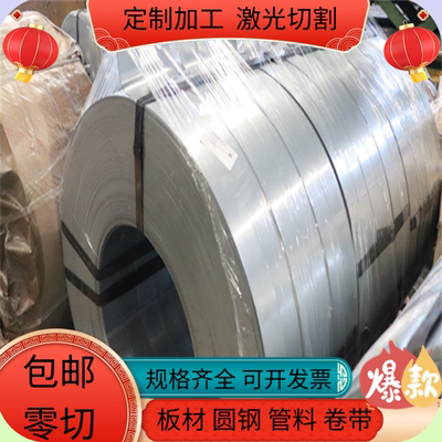 65Mn弹簧钢42Crmo板材60Si2Mn圆棒50CrVA薄板40CRNIMOA棒料60SI7