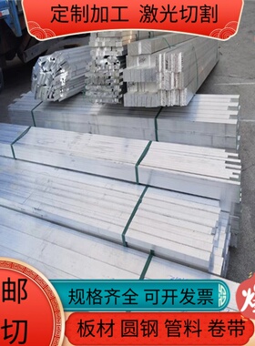 供6013T651铝合金2A12 5083纯铝AL6061-T6铝板1070铝合金棒AL3082