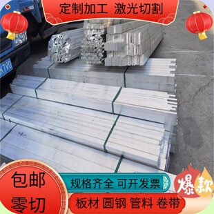 供6013T651铝合金2A12 T6铝板1070铝合金棒AL3082 5083纯铝AL6061