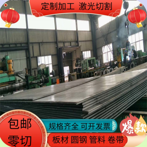 宝钢酸洗面SAPH370 SS400 SAPH440 HC340LA双相冷轧板高强度汽车