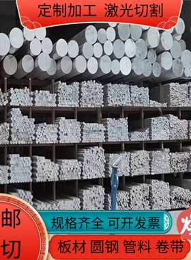 2B50 2A70 2B70 2A80 2A90 2004 2011 2014 2014A 2214铝棒