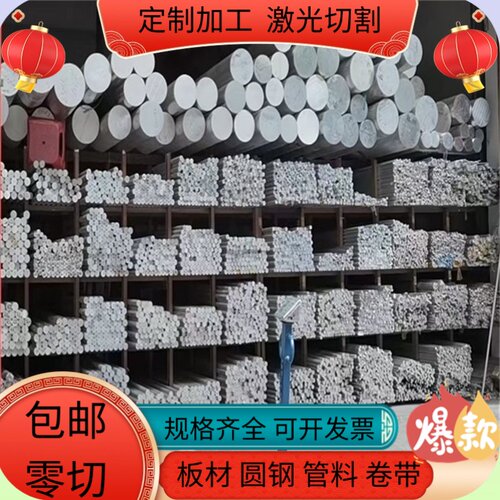2B50 2A70 2B70 2A80 2A90 2004 2011 2014 2014A 2214铝棒