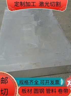 供AlMg2.7Mn铝合金Al99.9H铝块G-AlMg5Si铝材ZAlSi12D铝棒Al99.7H