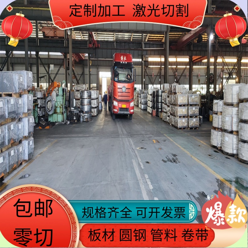 模具钢 Cr12MO1V1天工 Cr12MO1V1钢板 圆钢 淬火硬料 热处理