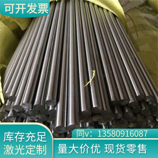 85Cr17 9Cr18MoV S44003 1.4112 X90CrMoV18不锈钢板圆棒 SUS440B