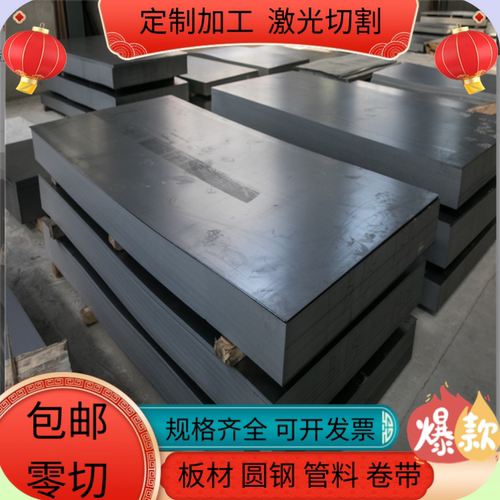 11SMnPb28易切削钢Y15Mn Y35Mn冷拉光亮棒1213六角棒1215圆钢1213