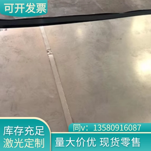 780DP高强钢冷轧钢板 冷轧高强钢板 HC340 590DP深冲用冷板 HC420