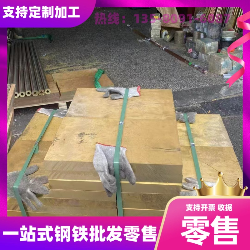 C2900TD黄铜板C2900TF铜带CZ108 CZ109铜棒CZ110 CZ111铜管T28200