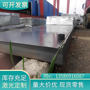 钢板圆棒圆钢 08F 深冲板 DC04 Q195 25号钢 冷轧板 Q235