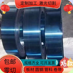 酸洗板深冲压高强度板汽车钢SAPH440 SPHC QSTE500