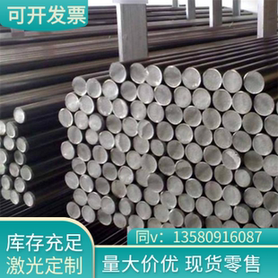 易切削钢SM53 H15 H32 1.0762 G20Cr2Mn2Mo 冷拉光圆 C15R 1515MS