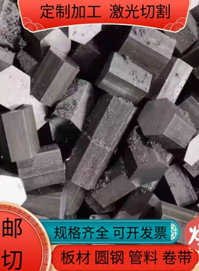 供QSTE550TM冷轧低碳钢 SPC270C钢带 G12134钢板 45SPb20汽车用钢