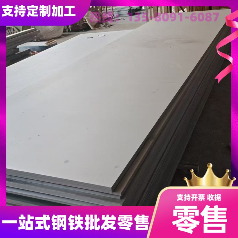 HC340LA HC340/590DP HC420/780DP高强度汽车板HC550/980DP冷轧钢