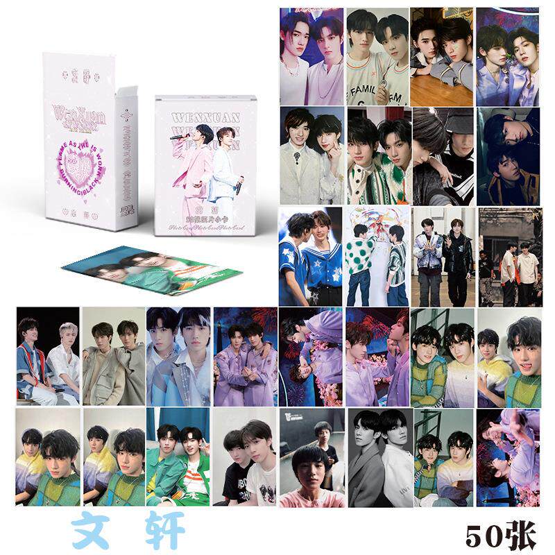 文轩CP小卡盒装50张57x86毫米明星周边镭射小卡片明信片Lomo卡