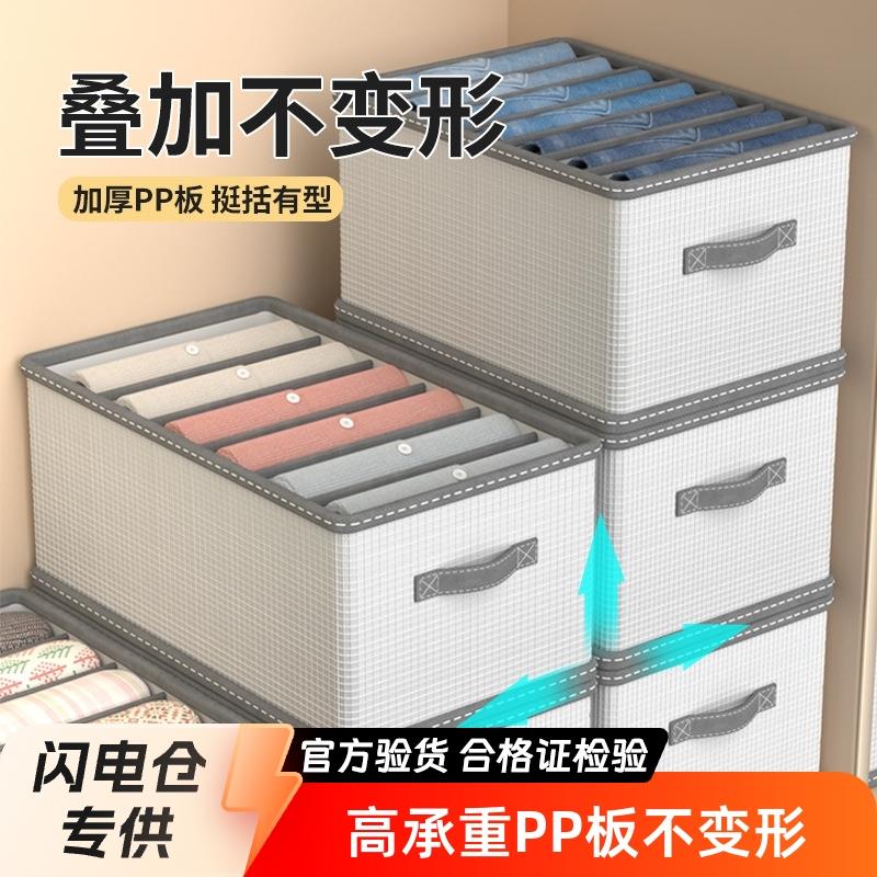 卧室衣服收纳盒家用衣柜收纳大容量抽屉式衣物收纳箱可折叠储物箱